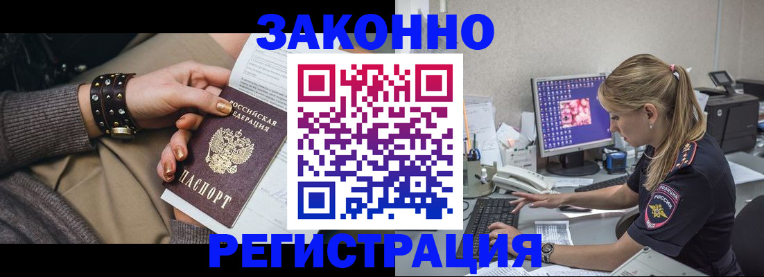 где прописаться в Камбарке