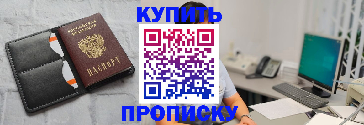 временная регистрация 2025 в Камбарке